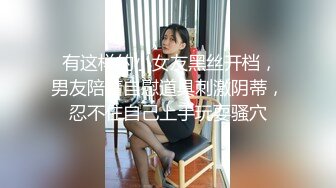 尊享推荐极品佳人无底诱惑套图 静静酒店大尺度无水印私拍套图