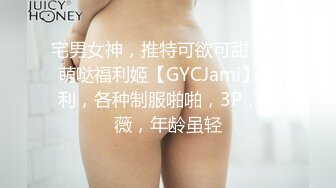 剧情演绎白嫩丰满骚妻寂寞难耐家中自慰棒自嗨被送快递的小哥撞见主动投怀送抱被干的嗲叫说不行了高潮了国语对白