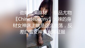 P站国产痴女 小巫女xiaowunv 情趣制服自慰高潮喷水资源视频福利合集[33V] (28)