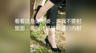 就像发动机一下不停 这样娇喘就会一直叫