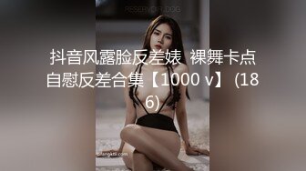 2024【户外挑战者】俄罗斯~沟搭美女~啪啪猛干~爽到狂射