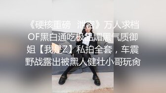 ❤️√按摩途中美女主动出击 各种手撸，主动口活，估计老板太激动了，无套插入后听到美女被干的嗷嗷叫