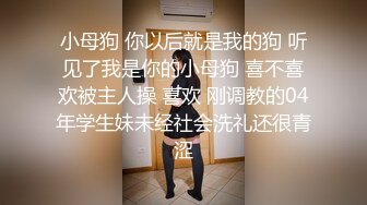 北京老师前女友