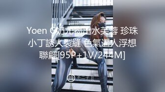 新人韩国博主neno_xex（NENO_XEX）onlyfans高清原档资源合集【108V】 (33)