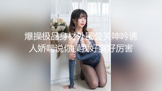 商场女厕蹲守珠宝店的黑丝高跟美女3肥美的黑鲍鱼 (3)