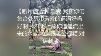  摄影师套路清纯美女模特，肛门插尾巴，又是交，又是艹逼，