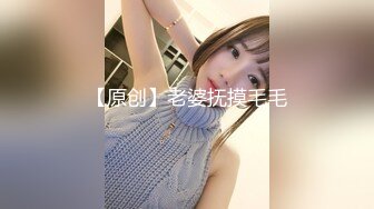 九头身顶级反差女神！推特暗黑风SM情侣【msgcp】私拍，被像母狗一样拎着绳子舔舐酸奶啪啪调教 (4)