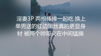 猥琐眼镜摄影师KK哥-sm调教高挑模特依依第2部