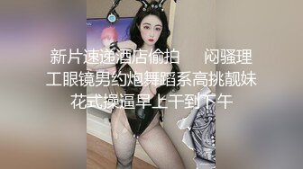 【调教女神❤️视觉盛宴】在外是别人眼中的女神，在主人面前就是一只欠调教的骚母狗，渴望被当成妓女一样狠狠羞辱 (3)