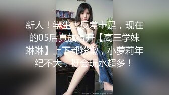 新FC2PPV 4530641 十九岁F 罩杯大奶妹子，身材爆炸