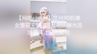 极品翘臀美乳网红小美女小鸟浆