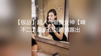 甜美大三学生妹 校园女神挺害羞 一直想关灯 粉乳翘臀真实性爱偷拍推荐