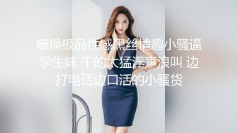 媚眼如丝，极品口交