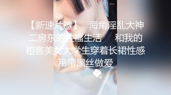   偷情电话查岗 美貌清纯女神的另一面，给男友戴绿帽，小穴正被大鸡巴操着被男友电话查岗