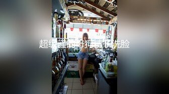  AI高清2K修复小天娱乐探花笑起来甜美黑裙妹子，沙发上舌吻摸奶调情