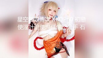 清纯少女演绎兄妹激情乱伦，被哥哥口爆一嘴