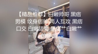 麻豆傳媒 MCY0089 綠帽老公看著嬌妻被操 蘇語棠