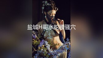 一个肉感e奶少妇，叫的真骚