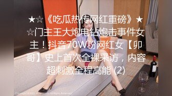 ❤️露脸才是王道！极度反差清纯漂亮姐姐【小云】性爱私拍②，口交深喉各种服装啪啪一线天美鲍