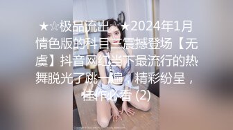 眼睛小哥为女朋友舔逼，妹妹享受的齐乐无穷，再啪啪就水到渠成