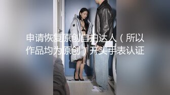 舔脚的人妻母狗，成都收奴