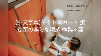 小魔女 - 高门槛梦幻联动 野战3P4P与大咖小鲸鱼百合盛宴