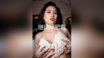  顶级G乳丰臀女神上海西西强势回归，无套啪啪，按头深喉插到吐