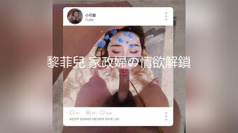 STP29814 极品尤物网红女神！初下海文静高冷！性感肥臀一线天美穴，灰丝美腿，揉搓粉嫩小穴 VIP0600