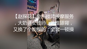 胖前女友自慰