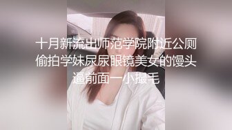 ⚫️⚫️最新无水印订阅分享！推特超强露脸网黄女，一女挑战多男，极品母狗【Janpet12】私拍视图