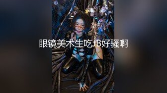 【新片速遞】  海角社区淫乱大神小金❤️XO同事的妈妈，中午约会骚阿姨，黑丝没穿内裤插的阿姨好爽