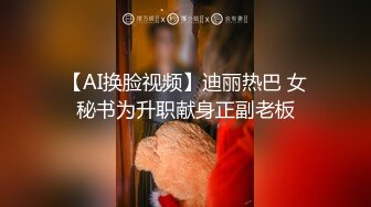 【新片速遞】小嫩妹上位啪啪 不要 要抱抱 要抱抱 年轻轻轻不好好学习就出来探索性福 真嫩 