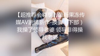 国产麻豆AV MD MD0158 怪奇物语之椅子小姐 人物恋的奇妙性爱 夏晴子