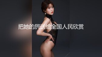 ♈ ♈ ♈ 【新片速遞】2024.1.25，【模特写真丶探花】，年底来波大的，一夜御三女，漂亮小少妇蜜桃臀