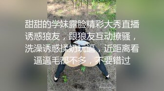 SWAG 30分钟在家不停打炮就是最好的防疫方式 吴梦梦