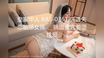 STP31662 ✿极品御姐✿ 高颜值性感女神寻求刺激感的夫妻▌师师 ▌肉欲秘书蜜穴补偿侍奉 柔软美乳汹涌澎湃 后入爆刺蜜壶挺翘淫臀