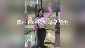 中午和少妇偷情，大屁股少妇自己动