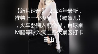 【剧情演绎】大奶少妇勾引小侄子 浑圆坚挺的奶子让人欲罢不能，艹起来一晃一摇十分刺激