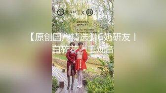 超会玩女的调教大神【伊昂先生MISDO】私拍，羞耻调教良家骚母狗，打火机燃烧深圳白领逼毛真够绝的 (2)