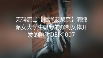 【情侣泄密大礼包】多位反_差女友的真实面目被曝光❤️ (3)