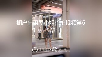 [精选]韩国主播韩宝贝(韩小薇)Double101_20210601201853_1编号3326B526