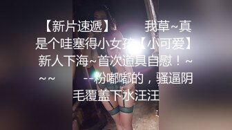 《超强摄_像头㊙️破_解》乡镇民宅针孔入侵真实偸_拍多个家庭男女私密生活曝光㊙️超多亮点㊙️特别羡慕光头眼镜哥的鸡巴又粗又长的 (8)