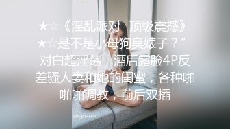 狐狸耳朵新人可爱主播，情趣吊带黑丝模特身材，润滑液加持小白虎嫩穴