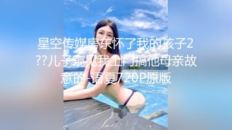 你梦中的亚洲女孩【性福修理工】