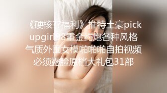 麻豆傳媒 MCY0080 寂寞嫂嫂亂倫小叔子 季妍希