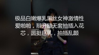 惩罚母狗