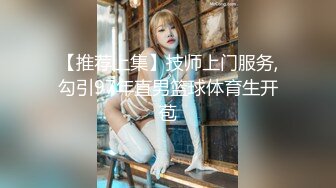 萝莉大奶美眉 啊不要 你好骚 为什么开始要拒绝 太吓人了哥哥操好爽鸭 身材娇小被小哥强推无套