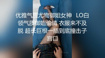  白金泄密流出 气质熟女公务员蓝阿姨与帅气小鲜肉老公自拍性爱不雅视频