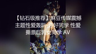 ❤️❤️气质眼镜小骚货，夜晚和炮友户外车震，黑丝高跟鞋，没穿内裤，掏JB直接操，后座骑乘操爆