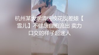 【迷奸睡奸系列】剧情演绎小美人被掐晕过后被各种玩弄，吃奶子，大屌插逼，狂艹一顿，巨爽无比！